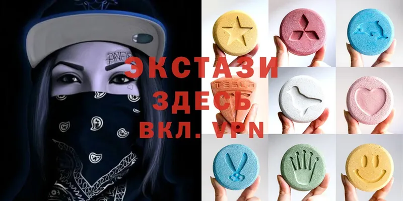 купить  цена  Ступино  Ecstasy таблы 