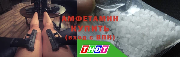 мефедрон VHQ Богородицк