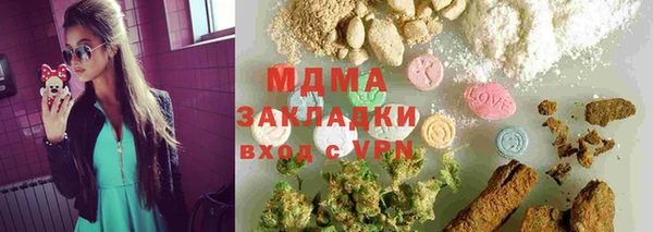 винт Бугульма