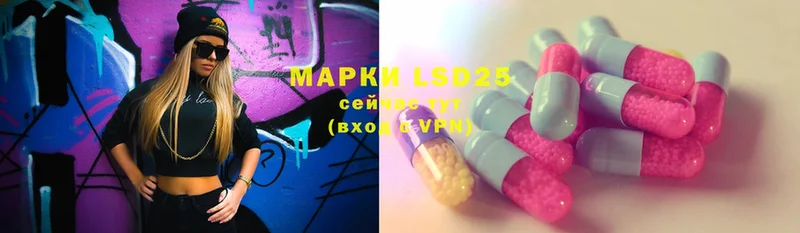 наркота  Ступино  LSD-25 экстази кислота 